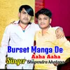 About Burset Manga De Aaha Aaha Song